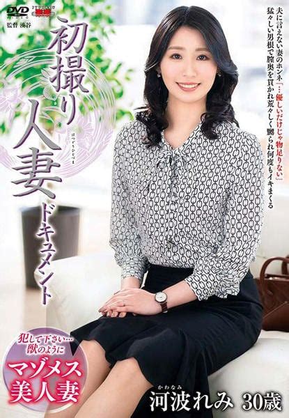 人妻受孕|絶叫！人妻受精妊娠 完全版